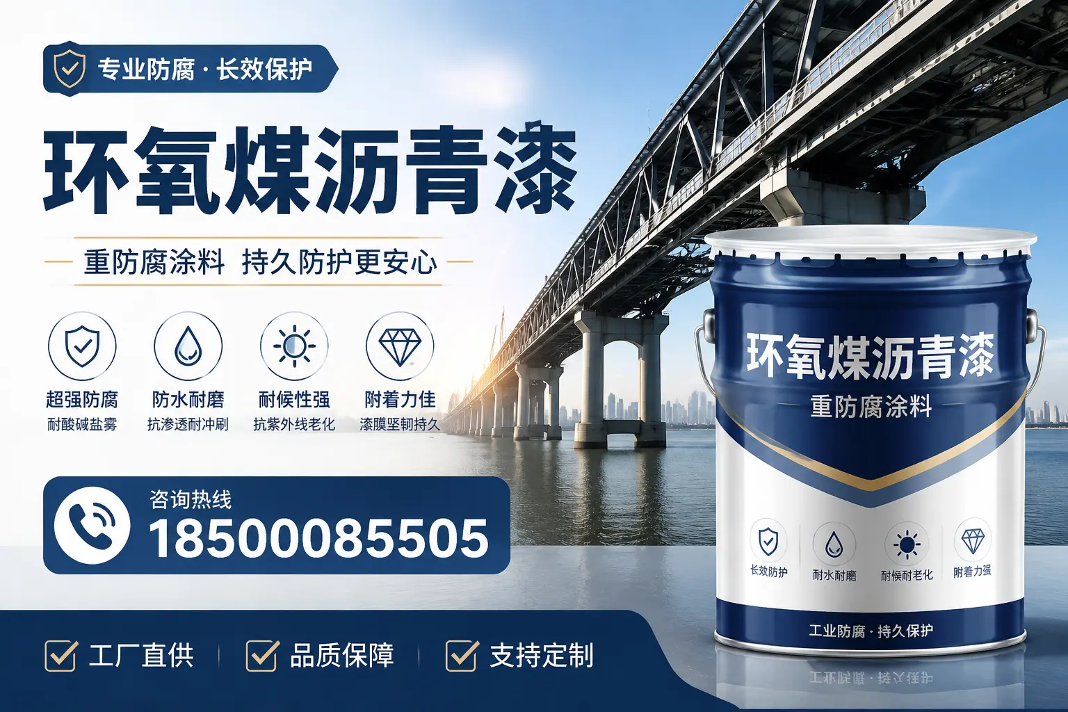 如何在岳阳找到优质的环氧煤沥青漆供应商